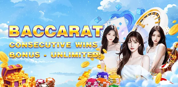 Exclusive Bonuses